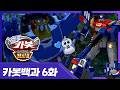 Hello Carbot Warrior 2 Which Is The Best Crispy On The Outside Soft On The Inside Carbot
