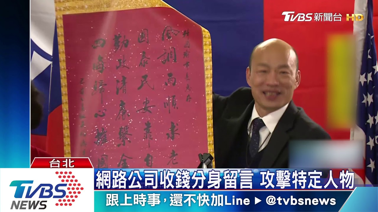 毀韓放大招　羅智強爆暗黑兵團作戰模式
