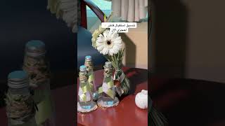 استقبال المولود