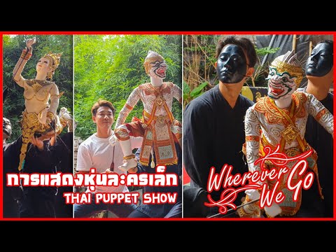คลิกเพื่อดูคลิปวิดีโอ