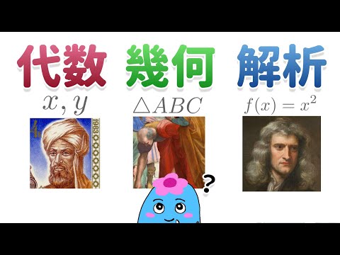 普遍代数について詳しく解説