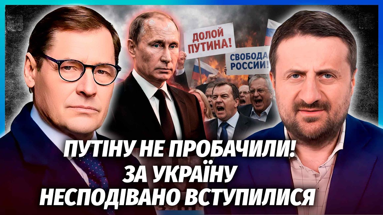 🔴ТЕРМІНОВО! Путін ОГОЛОСИВ ФІНАЛ "СВО" не просто так. В Кремлі ЗАКОЛОТ. Еліти