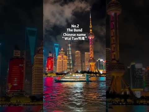 the top places to visit in Shanghai！don’t miss them！#travel #china #shanghai #lifestyle #chinesefood