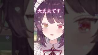 これは大丈夫なやつ！【戌亥とこ切り抜き】