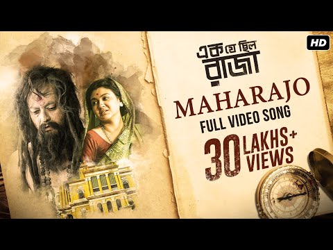 Maharajo | Ek Je Chhilo Raja | Rabindranath Tagore | Jisshu | Sahana | Samantak | Srijit | SVF