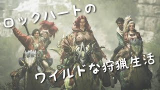 【モンハンワイルズ】鎧玉1000個ほど貯めたい