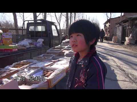 《九零后打工妹》張舒程影片縮圖