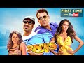 Rascals 2011 Full Hindi Movie 4K Ajay Devgan Sanjay Dutt Kangana Ranaut Bollywood Comedy
