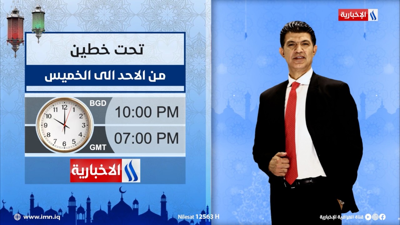 فيديو | تحت خطين مع كريم حمادي في شهر رمضان المبارك