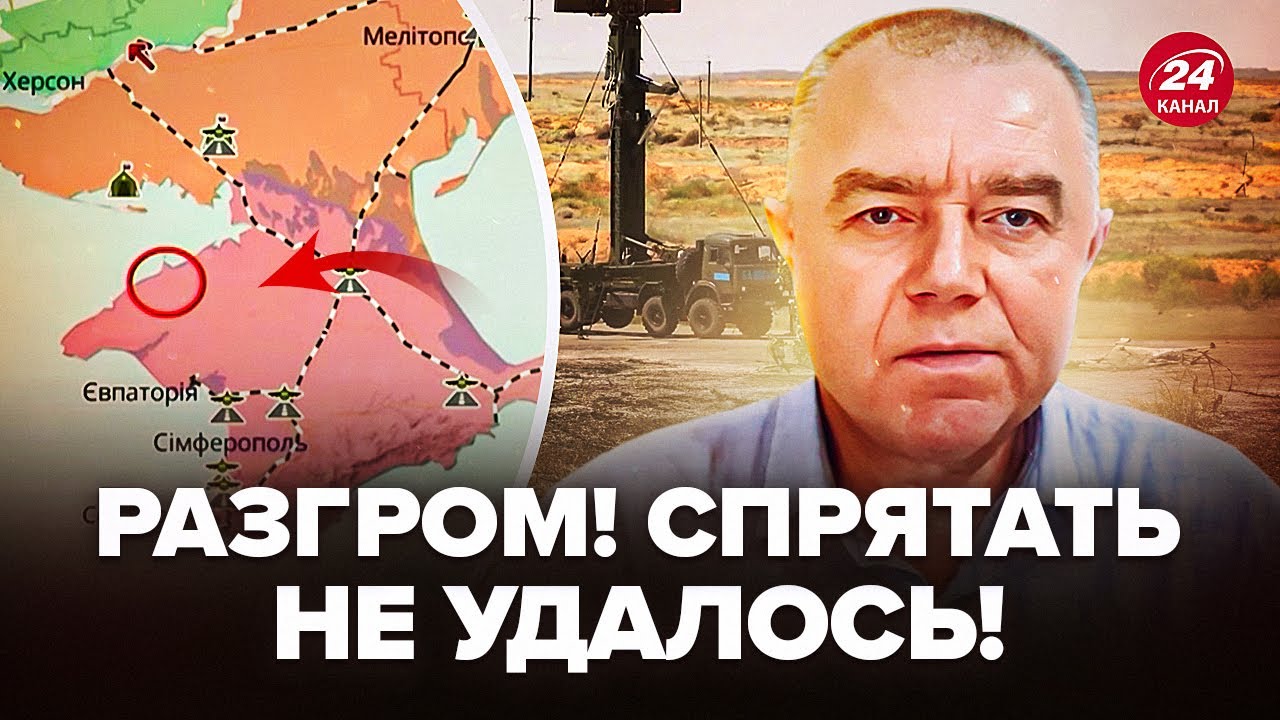 ⚡СВІТАН: ТАКОГО ЩЕ НЕ БУЛО! ГУР ЗНИЩИЛО унікальний об'єкт у Криму (ВІДЕО). Що ПРИХОВУВАВ Путін?