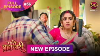 Pati Brahmachari | Full Episode 56 | 22 July 2025 | Full HD #Newepisode | Dangal TV
