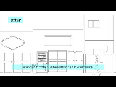 映像メディア学科 walk document