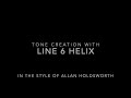 Line 6 Helix Tone Creation in the Style of Allan Holdsworth