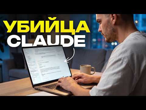 Превью видео на YouTube — нажмите, чтобы воспроизвести