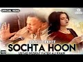 Sochta Houn Remix Dekhte Dekhte Nfak Sochta Hoon Ke Woh Kitne Masoom The