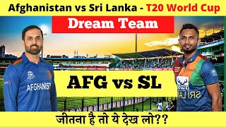 AFG vs SL Dream11 | Afghanistan vs Sri Lanka Pitch Report & Playing XI | AFG vs SL Fantasy Picks