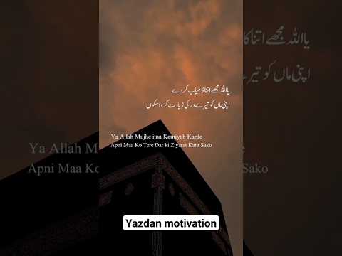 Ya Allah love you❤☝ #music #love #arabic #топ #quotes #arabicpoetry #motivationalquotes #urdu