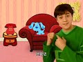 Blue S Clues Steve Goes To College Alternate Closing Scene Blue SClues TheWigglesFTW