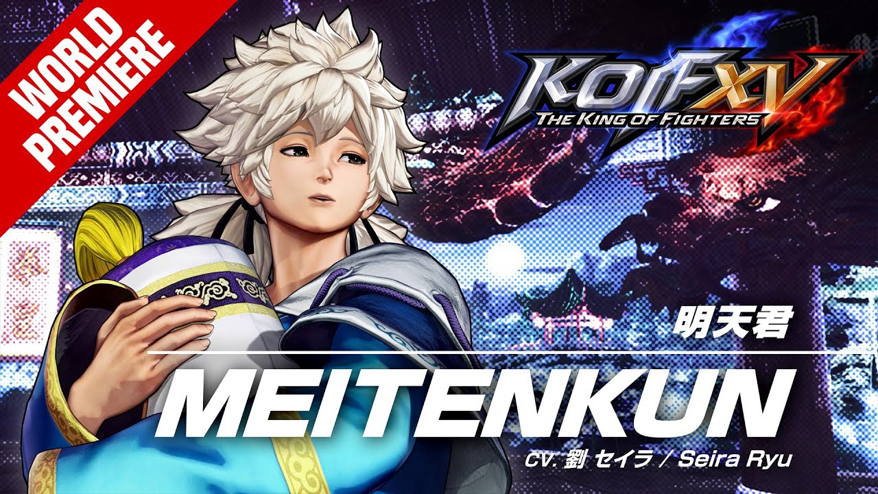 KOF XVď˝MEITENKUNď˝Trailer #2ăTEAM HEROă