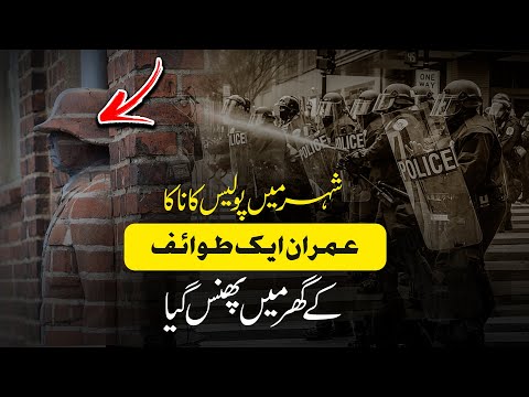 SARFAROSH 2.0 EP 46 - Police In Search Of Imran Khan - Imran Hiding At A Courtesan - Roxen Original