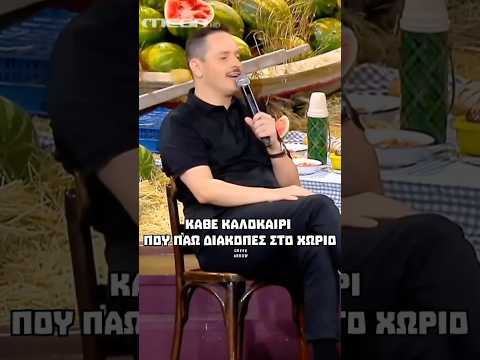 Αλέξανδρος Τσουβέλας📍Αλ Τσαντίρι Νιούζ