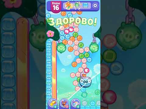 Angry Birds Dream Blast lvl 930