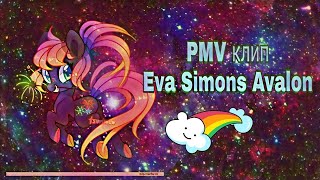 PMV клип Eva Simons Avalon