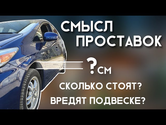 Как Поднять Фольксваген Тигуан