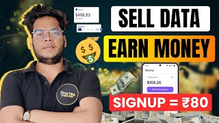 ⚡How to Sell Mobile Data and Earn Money 2024🔥 Money Earning App | Sell Data And Earn Money💰