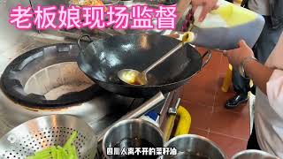 老板花6000学来的一道菜，成了桌桌必点的招牌菜，日净利润四千多