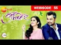 Tula Pahate Re Webisode Episode 55 Subodh Bhave Gaytri Datar Zee Marathi