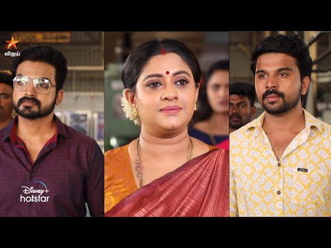 Thamizhum Saraswathiyum | 17th March 2023 - Promo