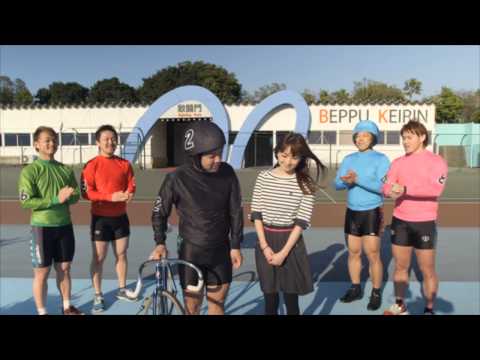 【最終章 第20話】テレビCM「別府競輪の男達 最終章」