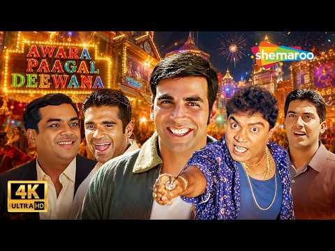 Awara paagal deewana
