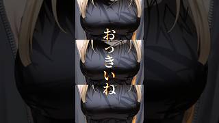 虎金妃笑虎 - 神っぽいな／虎金妃笑虎(cover)