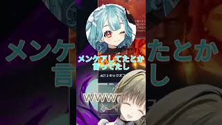 [ぶいすぽ]八雲べにとつるぎのにおわせに反応する英リサ#ぶいすぽ #英リサ