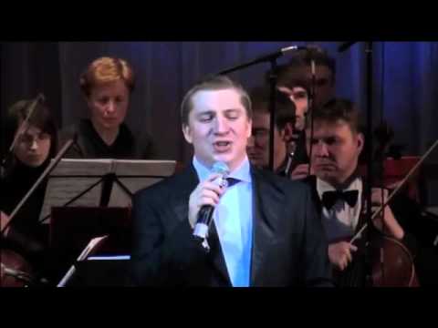 Симфонический оркестр Ступинской филармонии солист Эдуард Страхов