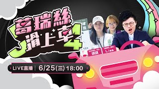 正義的一方造假95%?國民黨誰該關狗籠?