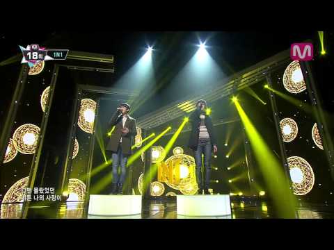 원앤원_널 만나고 싶어 (I Want To See by 1N1 of M COUNTDOWN 2014.1.16)