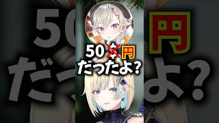 ドル表記がわからない小森めとの話を聞いて爆笑する藍沢エマww【ぶいすぽ切り抜き】#ぶいすぽ #藍沢エマ #雑談 #escapefromtarkov #タルコフ