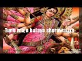 Tune Muje Bulaya Sherawaliye Shrinkhla Music