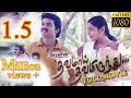 Dhavamai Dhavamirunthu Tamil Full Movie