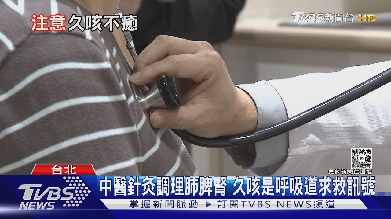 每5人就有1人控制不佳!氣喘誤當感冒 醫示警「黃金治療期」別錯過