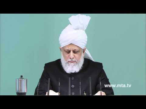 Friday Sermon: 16th December 2011 (English)
