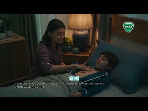 Vicks VapoRub Mom’s Magic Hands 20s – ODIA