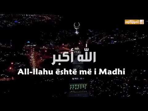 URIME KURBAN BAJRAMI 2016