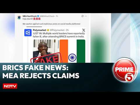 BRICS Fake News: MEA Rejects Claims Linking Leaders' Illness To Delhi Summit
