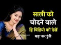 Heart Touching Suvichar Story Romantic Love Story Hindi Bold Emotional Hindi Kahani Stories