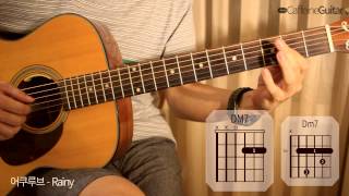 Rainy - 어쿠루브 Acourve | 기타 연주, Guitar Cover, Lesson, Chords
