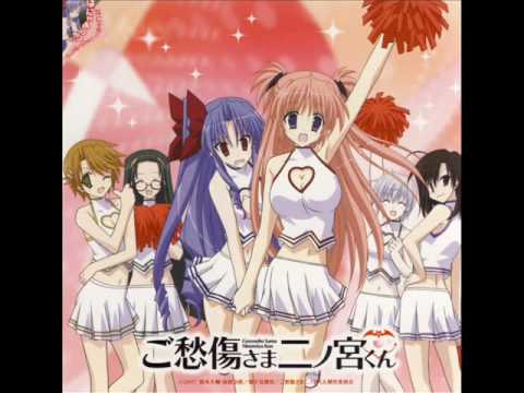 Zettai Zetsumei - Goshuushou Sama Ninomiya Kun